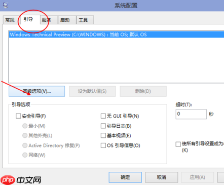 深度系统教你win10快速启动的一些设置小技巧
