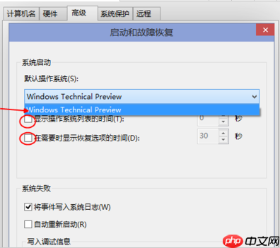 深度系统教你win10快速启动的一些设置小技巧