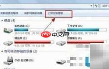 Win7高级电源设置开启方法