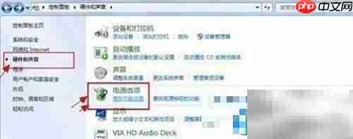 Win7高级电源设置开启方法