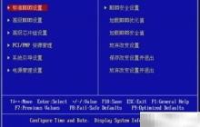 BIOS是什么？一文读懂