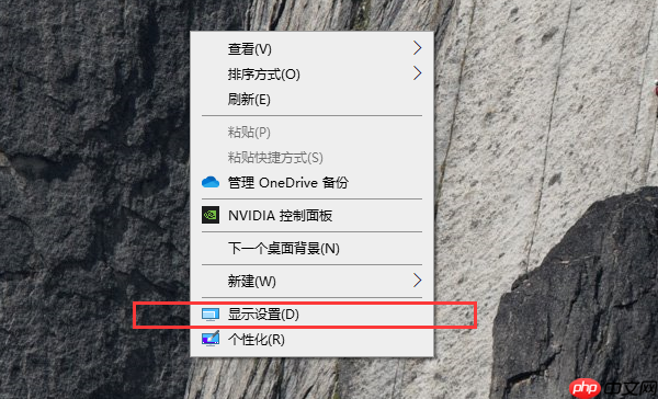 Win10电脑亮度调节按钮怎么显示出来？