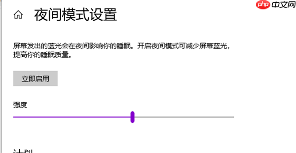 Win10电脑亮度调节按钮怎么显示出来？