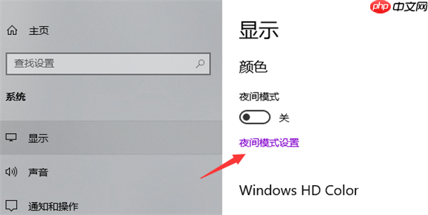 Win10电脑亮度调节按钮怎么显示出来？