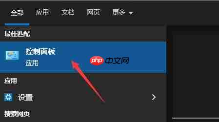 win10realtek自动弹出解决方法