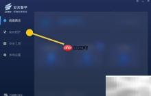 ANTIY防护可疑PowerShell调用