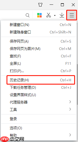 如何清除电脑使用痕迹