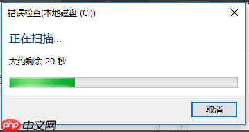 win10引导坏道如何修复