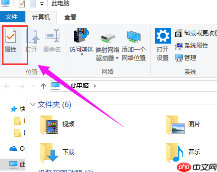 win10引导坏道如何修复