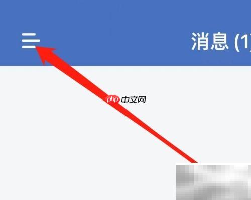 企业微信通用功能查找指南