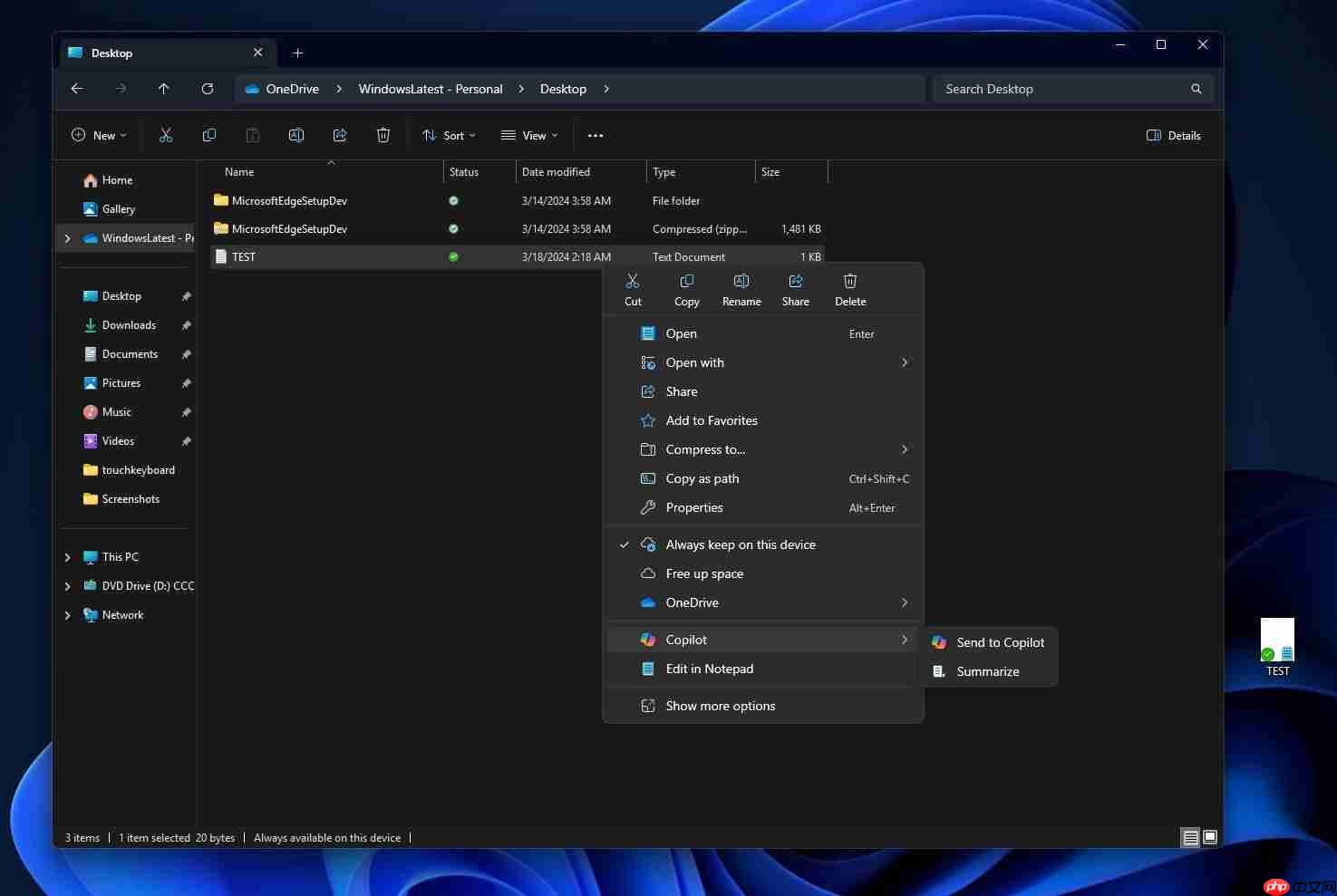 微软 Win11 24H2 文件管理器新特性前瞻：创建 TAR / 7z 压缩文件