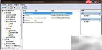 Win7系统盘清理方法