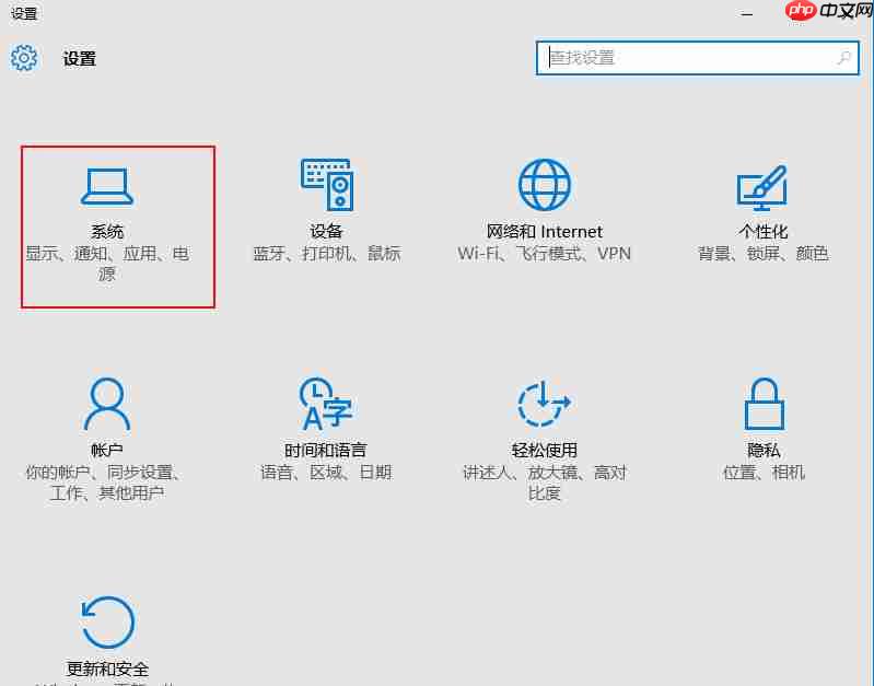 如何关闭win10系统病毒防护功能