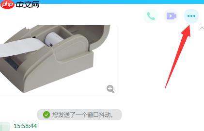 win10电脑qq远程桌面连接不上的解决方法