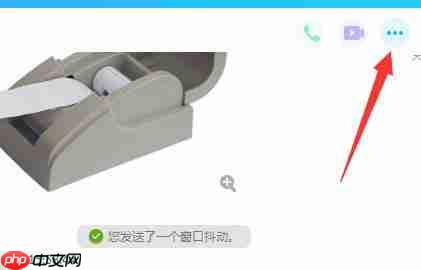 win10电脑qq远程桌面连接不上的解决方法