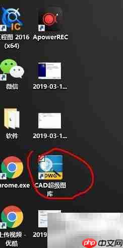 CAD2007安装禅机图库指南