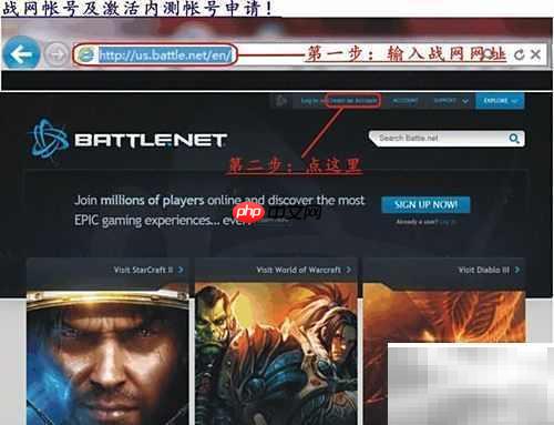 暗黑3Beta账号申请指南