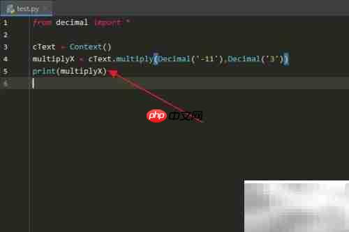 Python中Context的multiply方法使用
