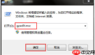 win7系统网络共享提示没有权限怎么办