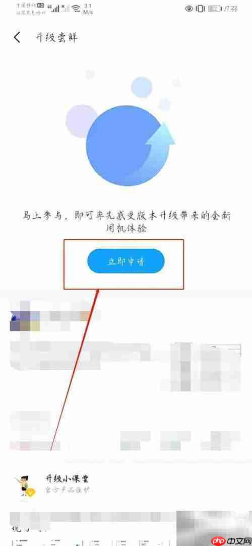华为Navo8升级鸿蒙2.0指南