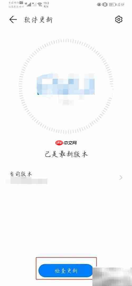 华为Navo8升级鸿蒙2.0指南