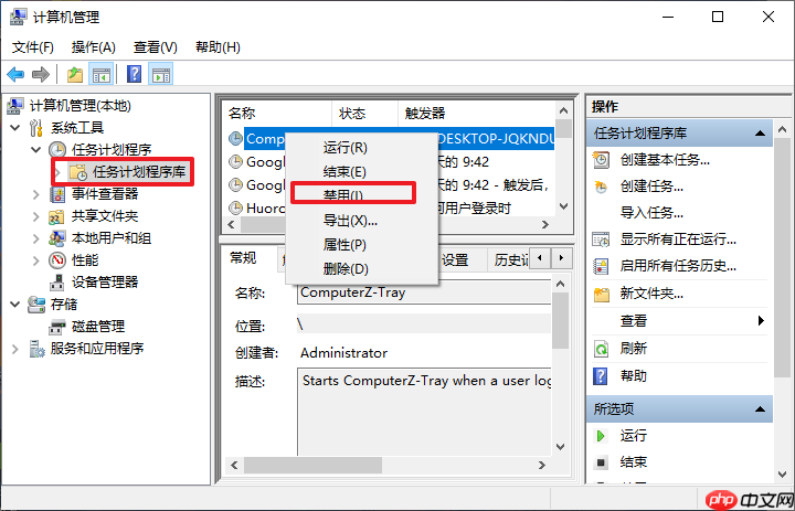 Win10电脑阻止广告弹窗实用教程