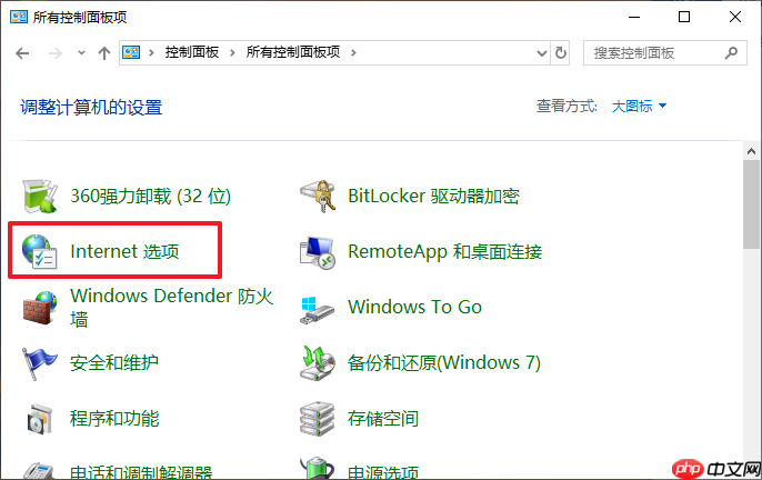 Win10电脑阻止广告弹窗实用教程