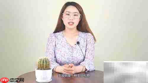 生辰纲究竟是何物？