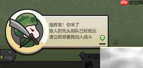 小兵战争玩法指南