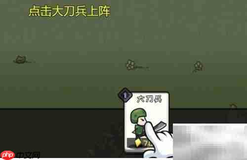 小兵战争玩法指南