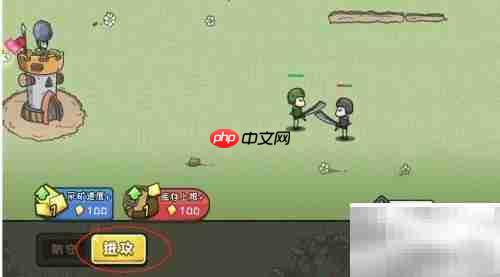 小兵战争玩法指南