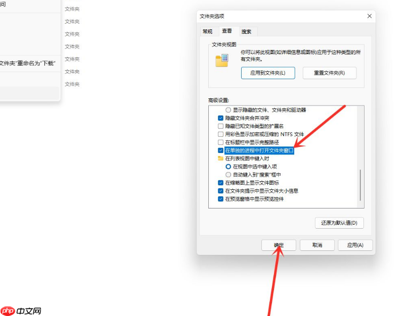 Win11资源管理器的样式如何切换?Win11资源管理器样式切换方法
