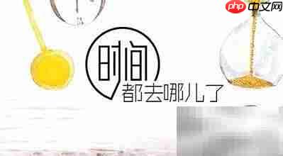 提升条理性的5个实用方法