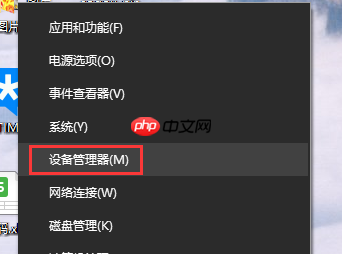 win10系统电脑usb接口没反应怎么办?