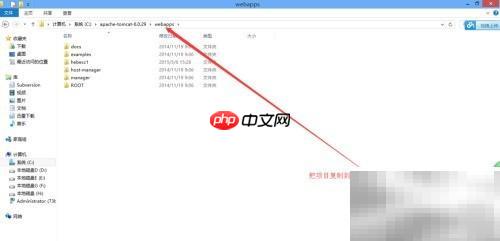 Tomcat部署Web项目方法