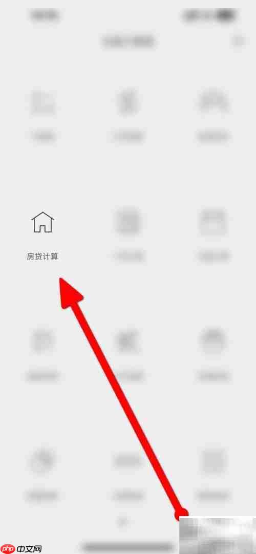 3.7%利率计算方法解析