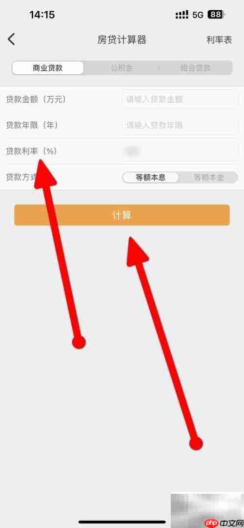 3.7%利率计算方法解析