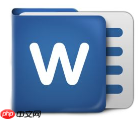 word中画线的详细教程