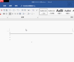 word中画线的详细教程