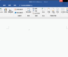 word中画线的详细教程