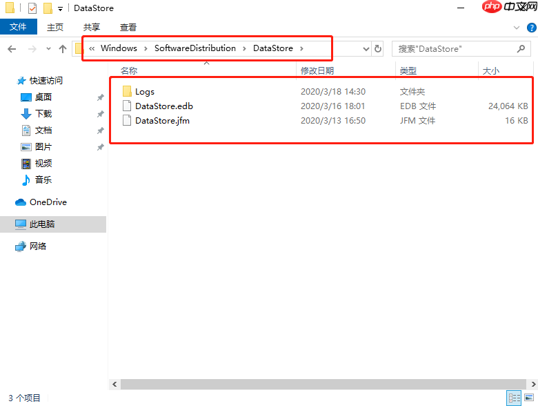 电脑安装补丁失败怎么办