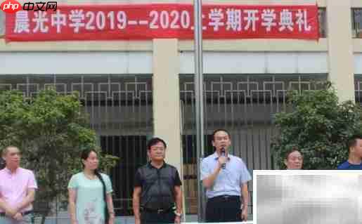 晨光中学高中学费一年多少