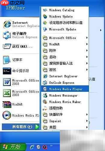 用WMP将CD音乐转存硬盘
