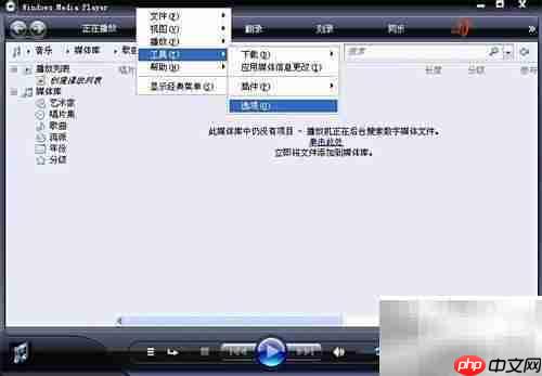 用WMP将CD音乐转存硬盘