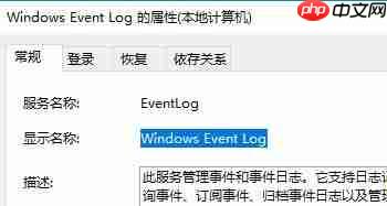 Win10无法安装语言包错误代码：0x80072ee6 怎么办？