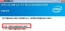 重装系统后网络连接出现叹号怎么办? 网络连接出现叹号解决方法