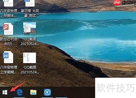 正确卸载Smart Audio方法