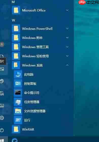 win10电脑如何设置开始菜单背景透明?