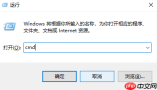 网络正常电脑连不上网win11怎么办