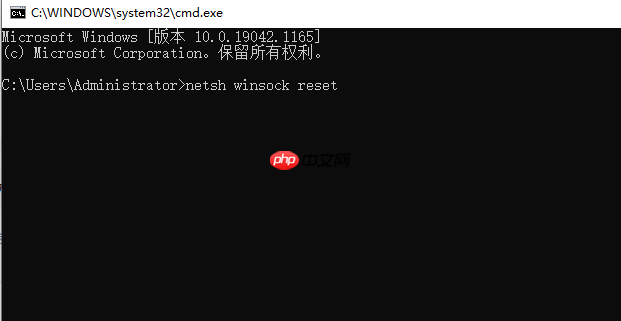 网络正常电脑连不上网win11怎么办